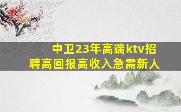 榆林酒吧招聘