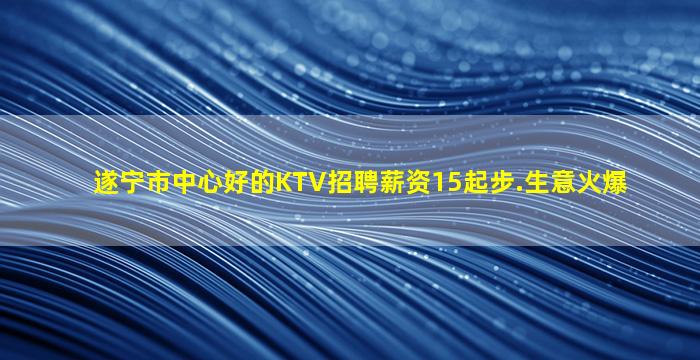 辽源酒吧招聘